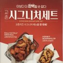 교촌치킨 부암1호점