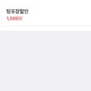 동이곰탕 이미지