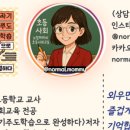 아이맵주
