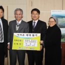 미래테크 이미지