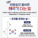 뜰에유치원 이미지