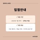 롯데마트 송파점 이미지