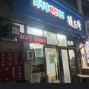 해병대의열단 이미지