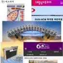 대림낚시프라자 이미지