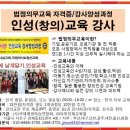 주식회사 채움교육