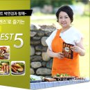 동아푸드 이미지