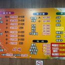 활수산