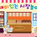 점프코리아(태권도,줄넘기) 이미지