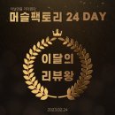 머슬팩토리 진해점 이미지