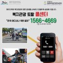 제주관광정보센터 이미지