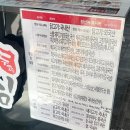 두찜 대전자양점