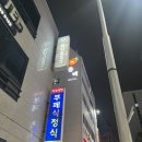 동백호텔(해운대점) | 부산 해운대 동백호텔 찐 후기(추천)