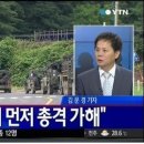 임병장, 윤일병 - 왕따, 폭력의 대한민국 군대 이미지
