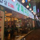 고기한보따리문덕점 | 상록회관 문덕점｜연탄불에 구워 먹는 고기집!! 솔직한 내돈내산 후기