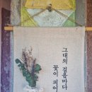 향기나는 밥집 이미지