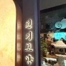 아리신닭발 | 강남싼술집 특별한 아리계곡 서울 강남 술집