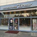 월피공원 | 토프레소 안산 월피공원점 카페메뉴추천 안산카페 겨울에는 뱅쇼가 답!