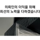 서면부동산중개인 이미지