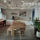 안양엘림요양원