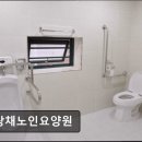 인천노인종합문화회관3 | [인천 남동구 요양원/추천/후기/가격] 사랑채노인요양원 체계적 돌봄과 깨끗한 환경 제공