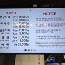 경동포장