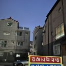 134 | 김해 스테이크맛집 특별한 날 가기 좋은 오상원스테이크 방문 후기