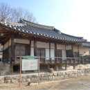영주수도리김위진가옥 이미지