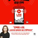 위커머스