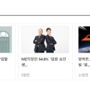 (주)숲풀림식품 - 20023 | (주)숲풀림식품