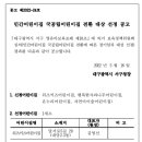 공립행복한나무어린이집 네이버블로그
