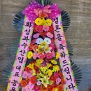 서울화환배달
