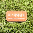 더스테이 남포 네이버블로그