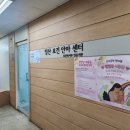 경기보건안마원 | 💆‍♂️ 일산 마사지 일산보건마사지안마원 – 통증 완화 안마 후기 🌿