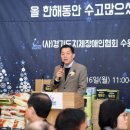 경기도지체장애인협회 수원시지회 이미지