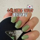 샵네일 - 속초시 | 샵네일