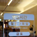하카 서면중앙 직영점 | 서면1번가맛집 부산에서 찾은 족발성지 족심당 서면직영점