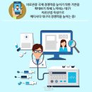 대구시티병원 이미지