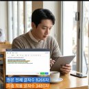 한 번에 끝내는 금칙어검사 자동교정 무료 툴로 글자수세기 금칙어검사 자동교정 HTML변환 활용 이미지