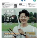 하남시청 본관 3층 이미지