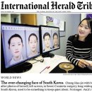 뉴욕성형외과의원 이미지