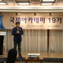 사람을 사랑한 영화와 음악 이야기_국제아카데미 19기 이미지