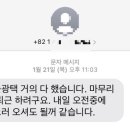 루페스빅풋 디테일링센터 동대문점 이미지