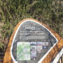 상이암공원 이미지