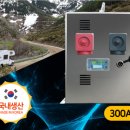 배터리팩토리 이미지