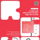 루미데이