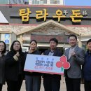 우돈 이미지