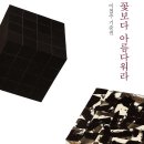 동덕여대박물관 뉴시스