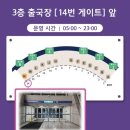 포할리데이 | [인천공항 고프로 대여] 포할리데이 이용 방법과 솔직 후기