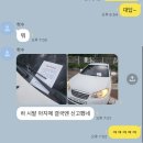 청산얼음펜션 | 맨 정신은 힘드렁