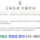 곤지암GC 이미지